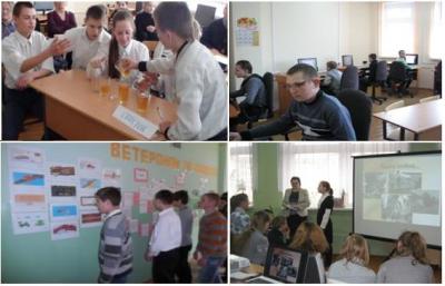 Предметная неделя в ГУО «Бобруйская вспомогательная школа»