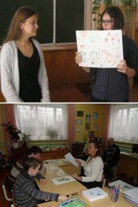 Мероприятия, прошедшие в учреждениях образования Могилевской области